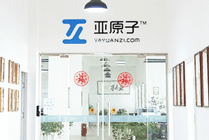 芜湖
