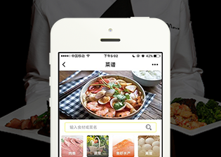 菜谱大全小程序